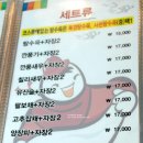 몽차우 네이버블로그