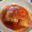 정림로65번길 | 대전 정림동 구들마루본점 곱창전골 후기