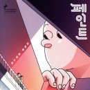한국페인트 이미지
