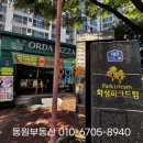 초록마을 대구수성점