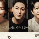 [SAC ON SCREEN] 돌아온다 이미지