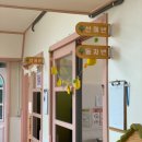 용화어린이집 이미지