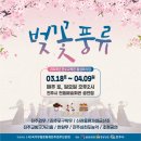 진주시 전통예술회관 공연장 국제신문