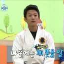 무지개유도체육관 이미지
