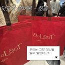 7528 | 닷닷닷V.6 DOT DOT DOT V.6 후기 / 코엑스 더플라츠 / 닷닷닷 하울 스티커 하울