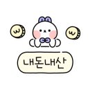천마온천 이미지