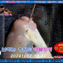 삼방낚시터