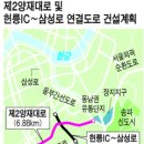 양재대로 이미지