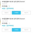 코코앤그레이 이미지