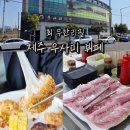 우사미뷔페 | 제주 우사미 뷔페 모슬포항 회 무한리필 가성비 서귀포 횟집