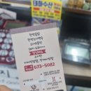 신토불이옻닭 이미지