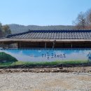 리틀포레스트 이미지