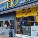 브아안경원 이미지