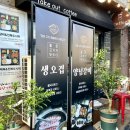 새손갈비 이미지