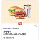 노브랜드부산아울렛점 이미지