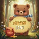 제이후드 | 입어본 생활꿀템 시리즈 ㉘ 코디제이 M양털 골덴 후드 핀턱와이드 세트 후기 – 올겨울 교복템 등극! ❄️