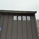 조랑말주유소 이미지