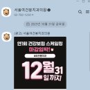 서울여건봉치과의원 이미지