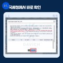 다비치안경 하남시청앞점 이미지