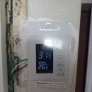 P-7737 | 중계 무지개 아파트 지멘스(siemens) RDD10/IS제품 하니웰(Honeywell) DT400-RH제품 교체 시공후기 2세대