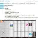 화천산천어펜션A
