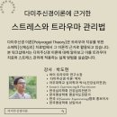 (주)신경 이미지