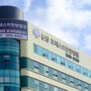 포레스트병원 이미지