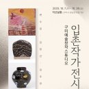 예술스튜디오 이미지