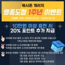 흰바위로232번길 이미지