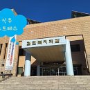 대한산업안전협회 회관 이미지