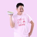 모두의 죽 이미지