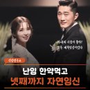정관고려한의원 | "정관수술했는데 넷째가?"한약 2주 만에 찾아온 아이 김동현 부부가 전한 임신 비하인드
