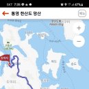 한산도민박 이미지