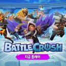 엔씨대전 이미지