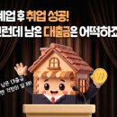 X프로젝트운전도우미