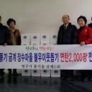 금계1리 이미지