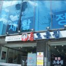 태릉입구역 4번출구 네이버블로그