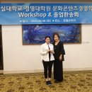 숭실대학교 경영대학원 이미지