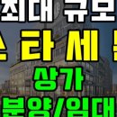 원주스타세븐공인중개사 이미지