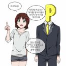 모이라 이미지
