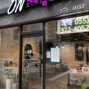 온네일 이미지