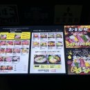 모토이시 부산서면점 이미지