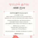 플랜에이기획 네이버블로그