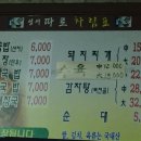 성서공단역 이미지