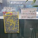 짱구네식품 | [화성 리베라CC 맛집] 빨간거짱구네 동탄점 산낙지 전골 추천 (낙곱새보다 맛있다)