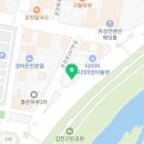 유성한사랑약국