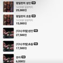 진원 | 평택 송탄 소고기 무한리필 맛집 진원소우 솔직후기