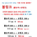 리메이의원