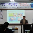 인천예일고등학교 이미지