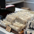 (주)이티콩 | 수원 스타필드 경기떡집 : 이티떡 이북식인절미 메뉴, 가격, 위치 (답례품 택배 추천)